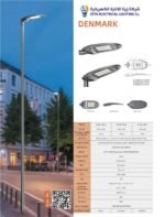 ZETA BTLED-2402 outdoor LED