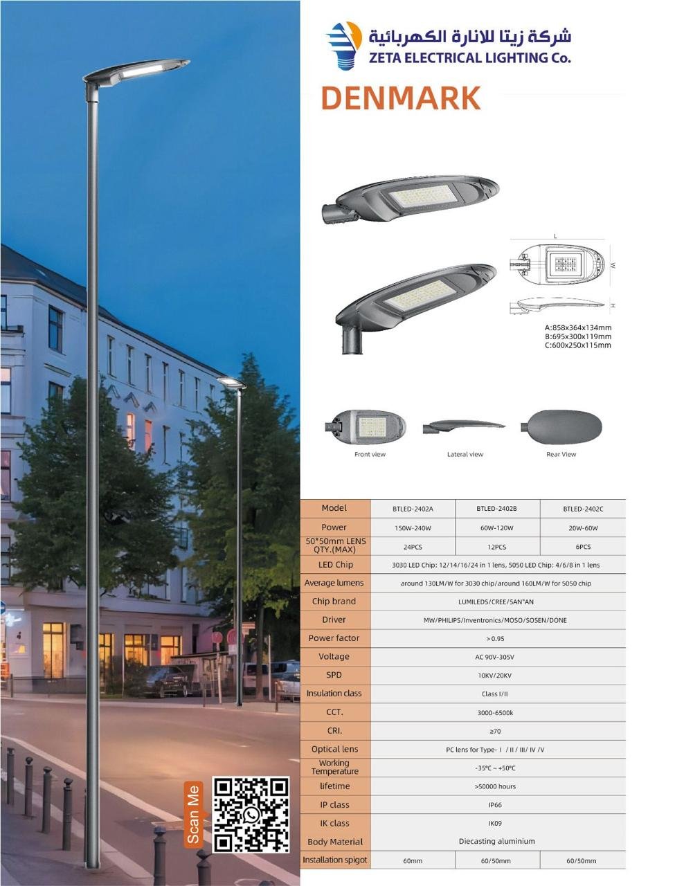 WhatsApp Image 2025-08-31 at 5.33.20 PM ZETA BTLED-2402 outdoor LED - Image 1