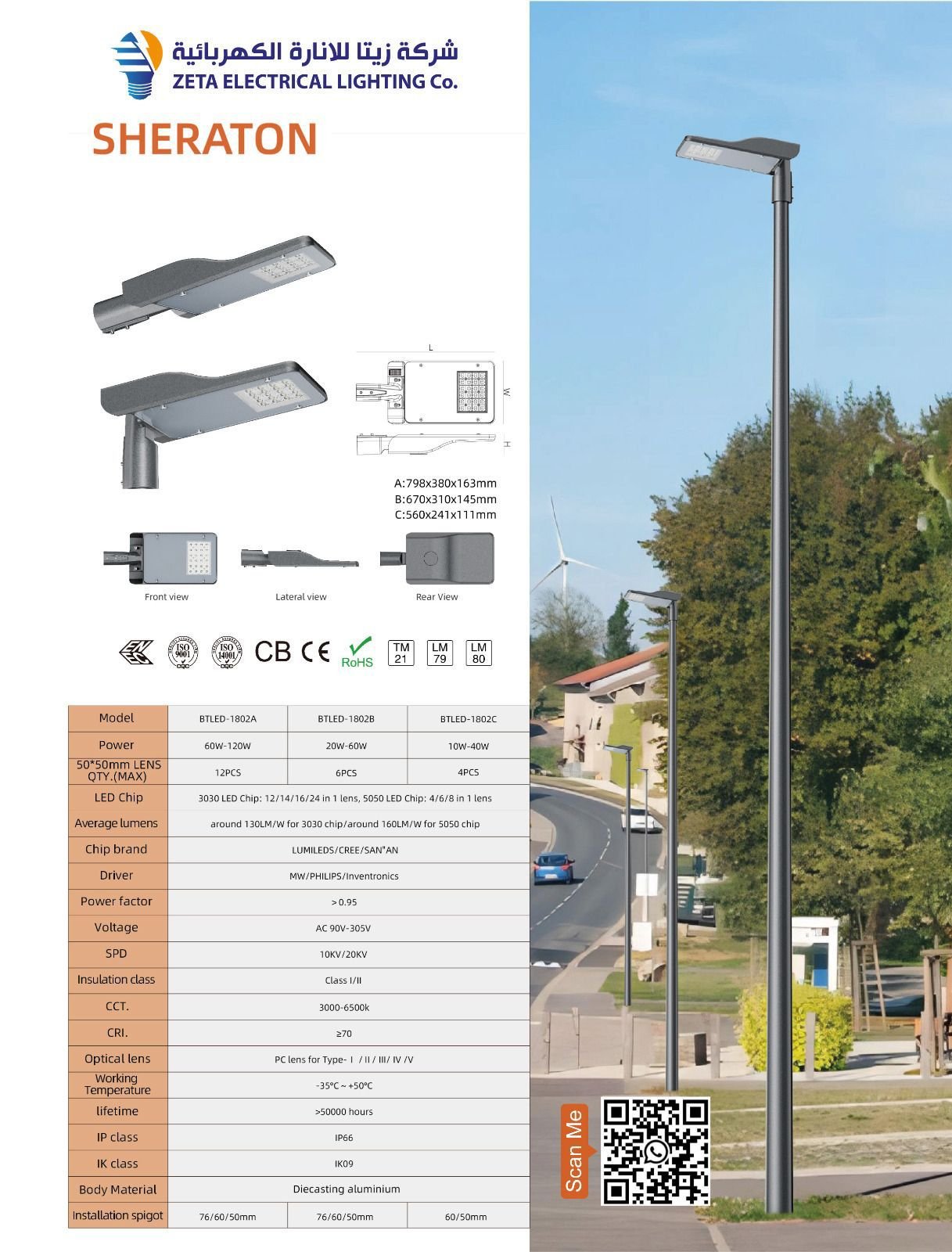 WhatsApp Image 2025-08-31 at 6.00.12 PM (1) ZETA BTLED-1802 Series High-Performance LED Street Lights - Image 1