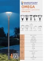 ZETA OMEGA LED Garden Light Series (30W-80W)