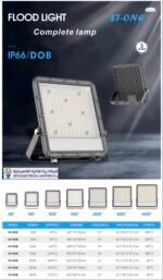 FLOOD LIGHT ST-ONE
