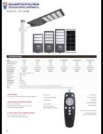 Model No.: CET-240AB