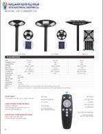 Model No.: CET-212AB/CET-213