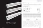 HiE T5 Batten Light
