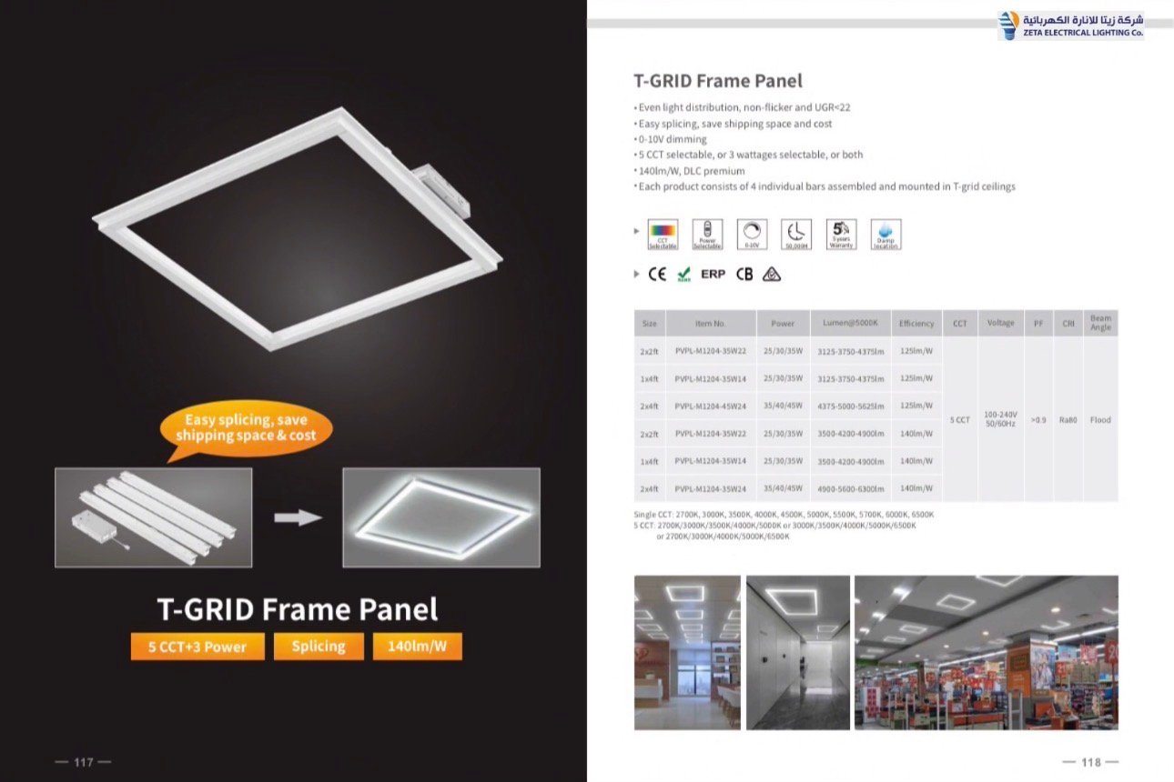 Screenshot T-GRID Frame Panel - Image 1