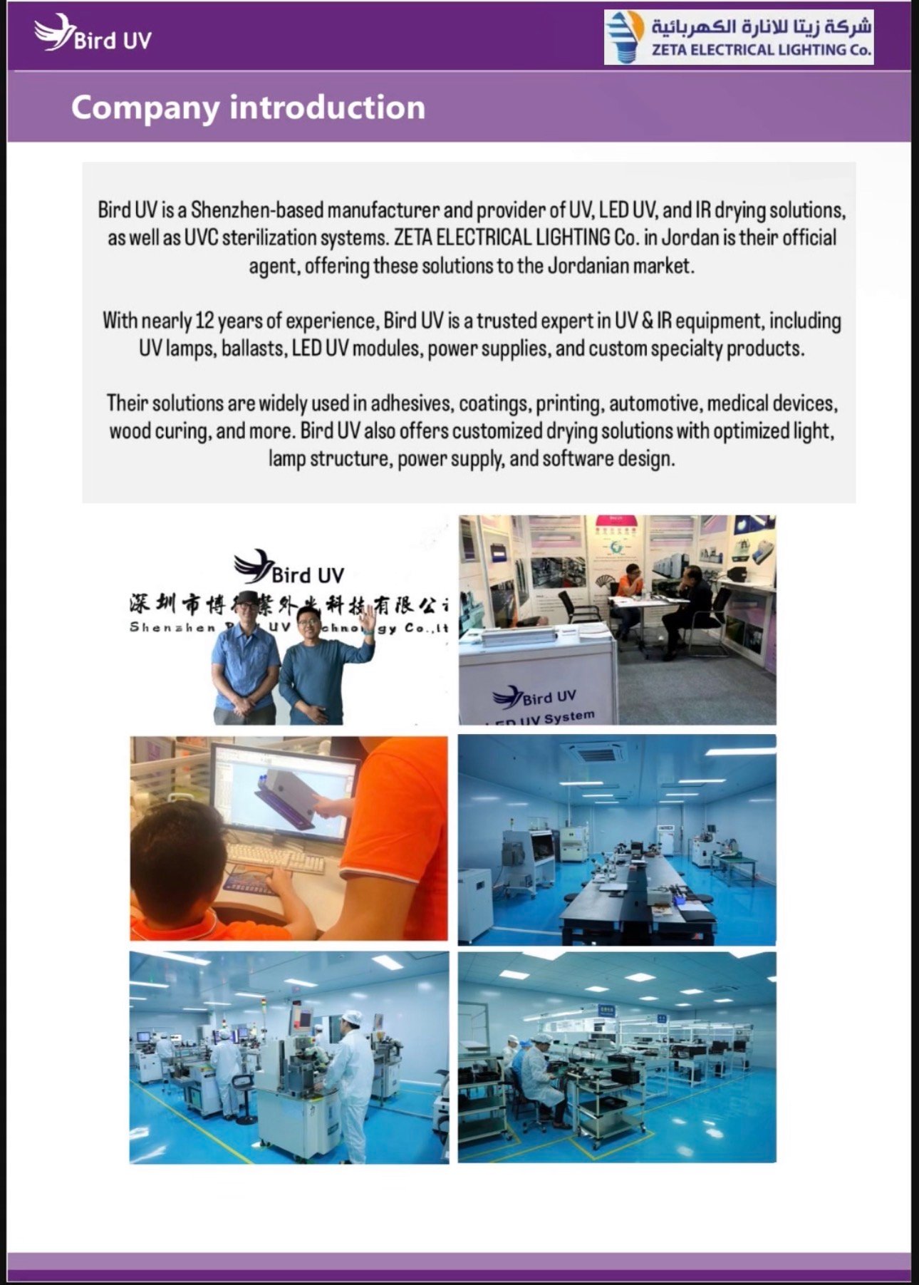 Screenshot UV&LED - Image 1